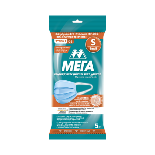 mega-maska-prosopou-hirourg-small-5t